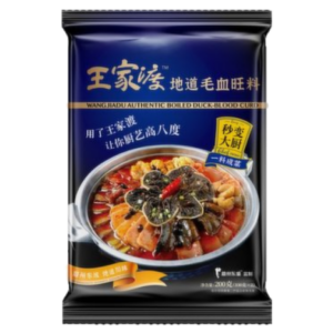 Wang Jia Du  Authentic boiled duck-blood curd (王家渡地道毛血旺)