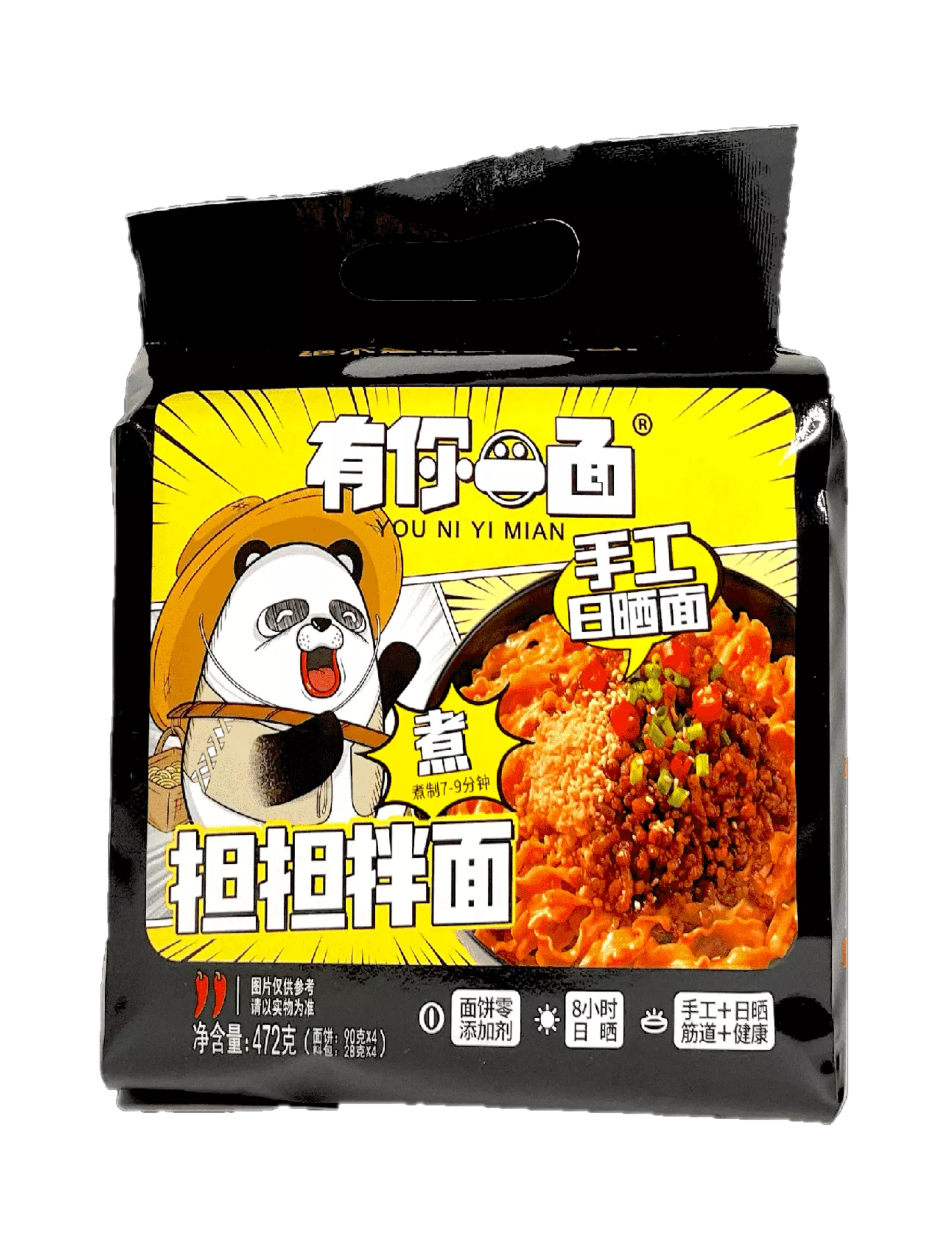 Huiji  You ni yi mian stir noodle dan dan noodle flavour -有你 担担拌面 辣味 ( 4 servings)