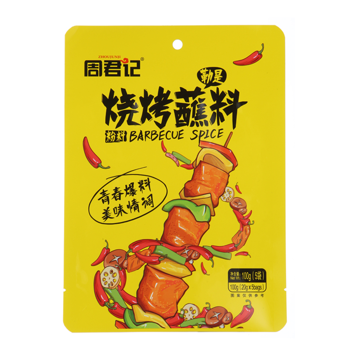 Zhou Jun Ji Barbecue spice
